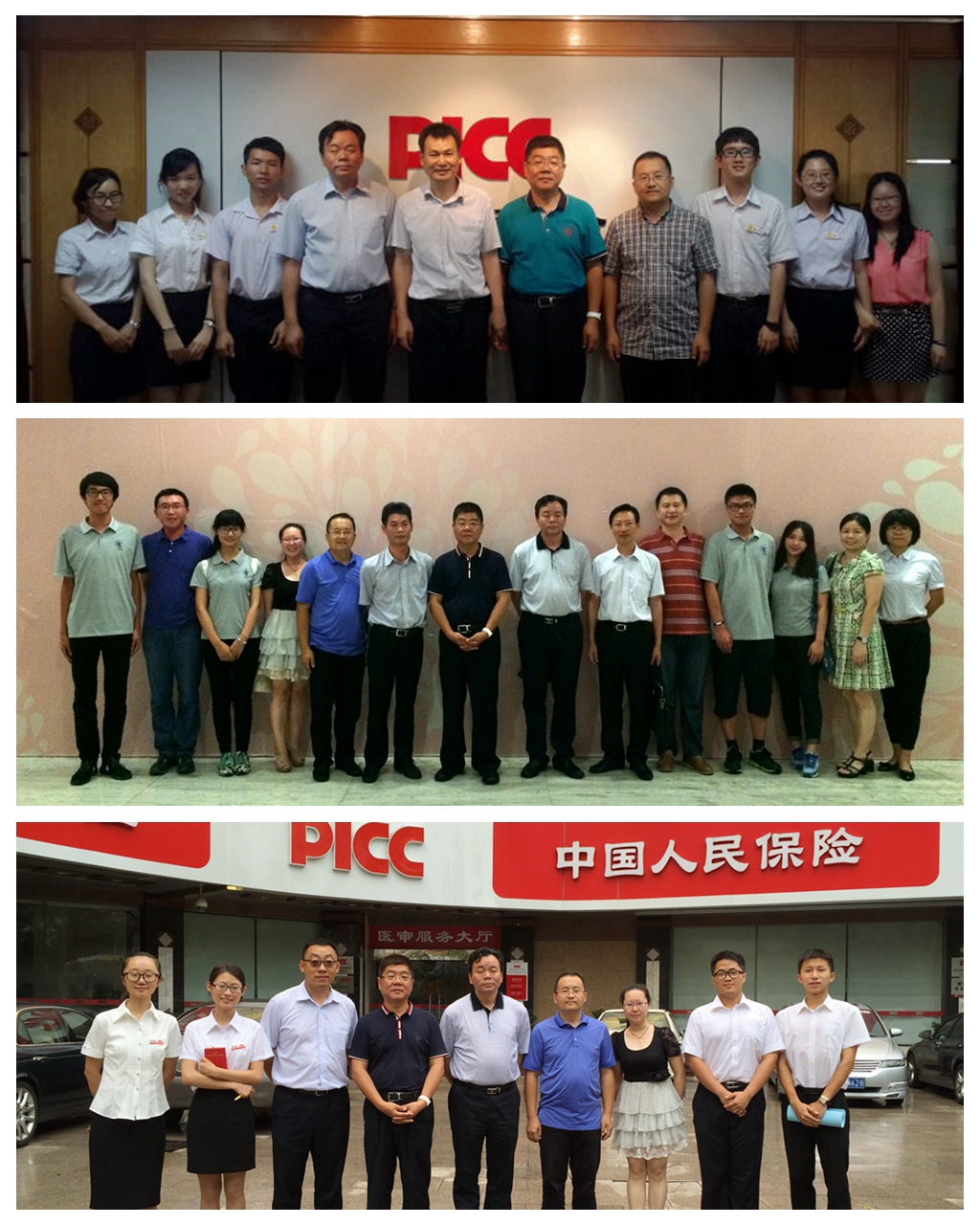 学校和学院领导赴广东慰问实习生