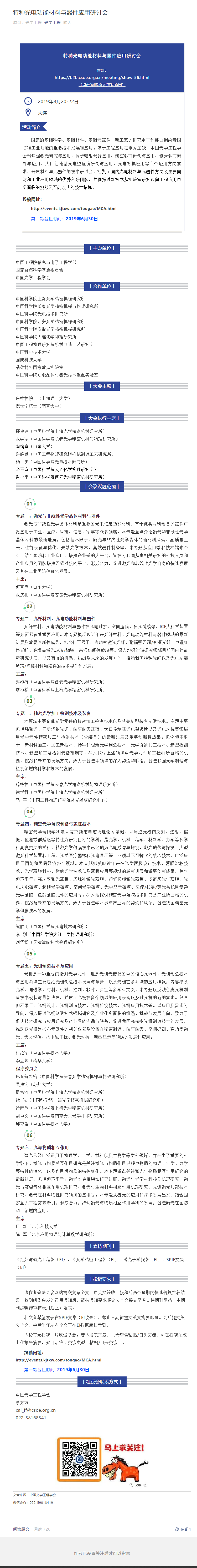 微信图片_20190531175128.png